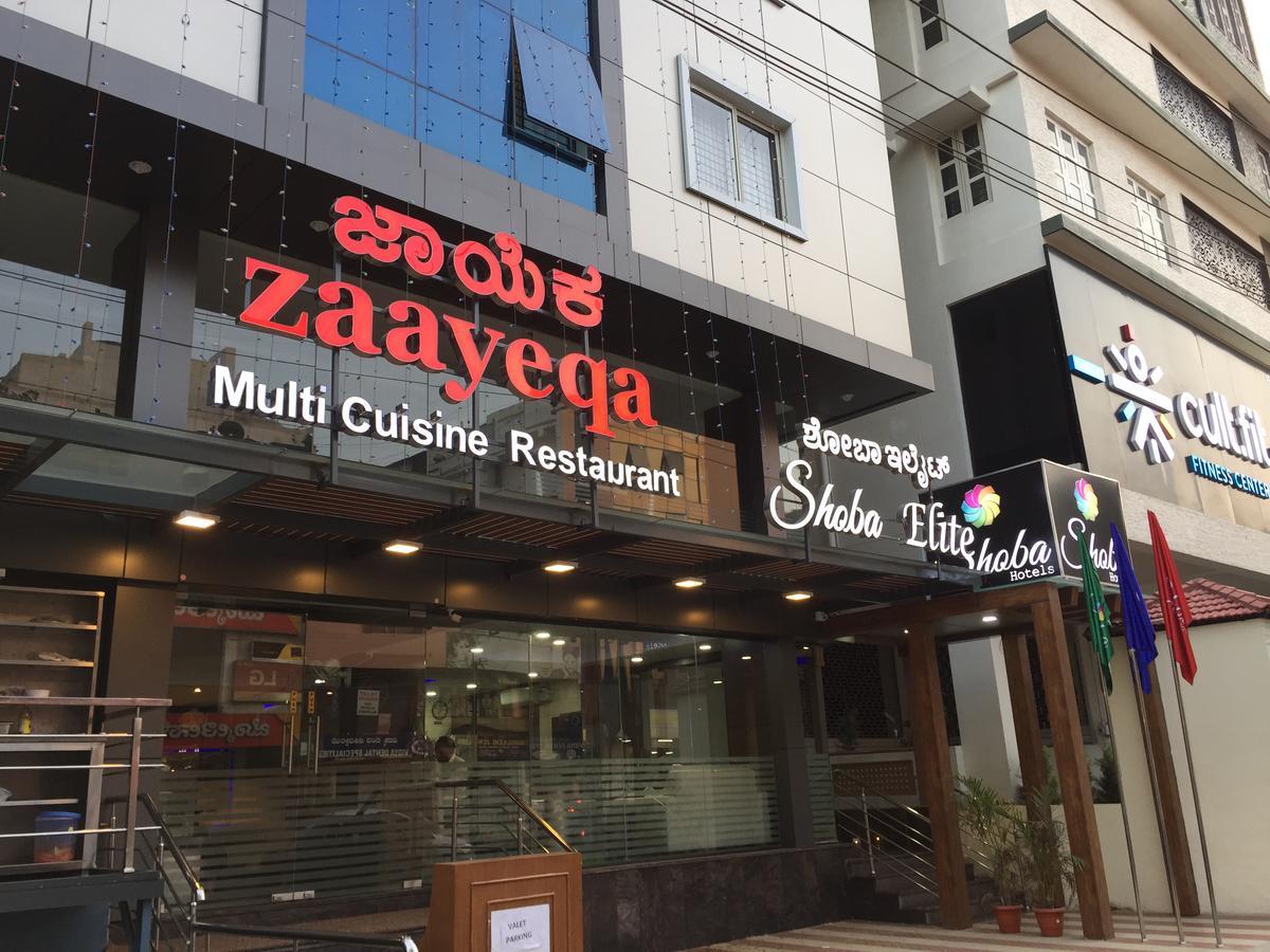 Shoba Elite Hotel Bangalore Luaran gambar