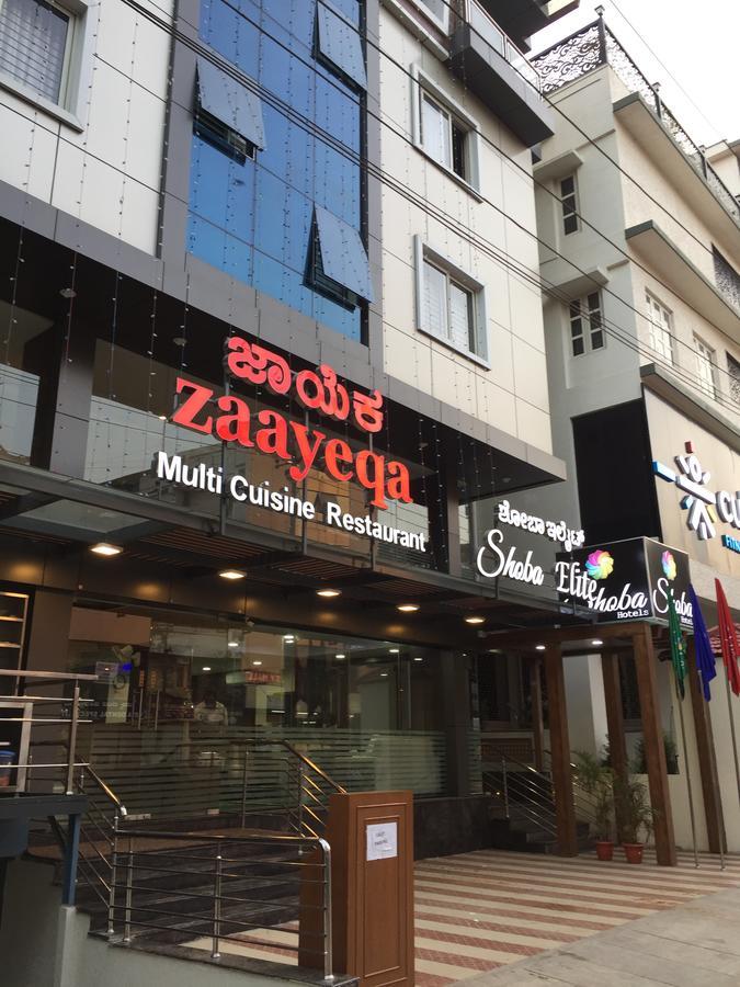 Shoba Elite Hotel Bangalore Luaran gambar
